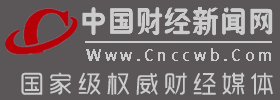 中国财经新闻网